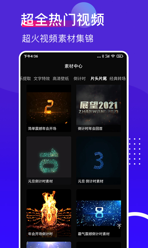 抖加视频直播助手官网版