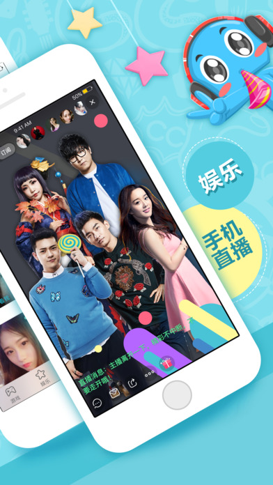 网易CC直播官网版