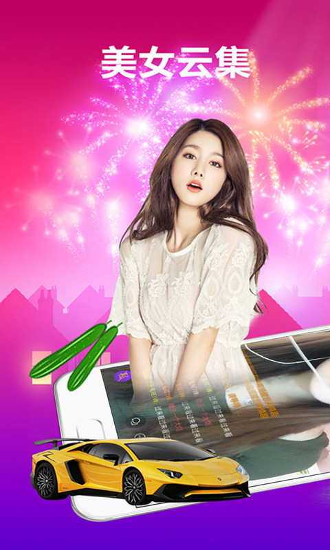 麦聊直播官网版