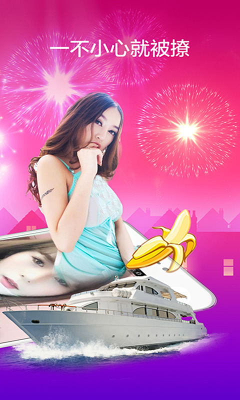 麦聊直播官网版