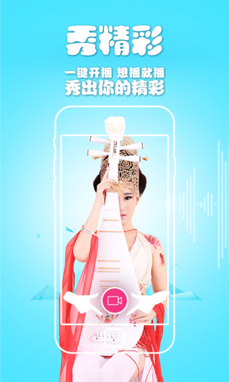 C果果直播官网版