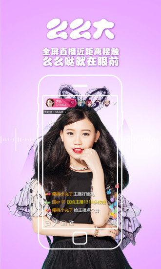 C果果直播官网版