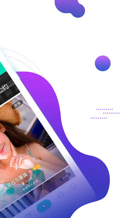 嘿秀直播官网版