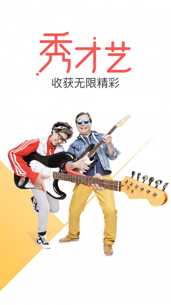 花样视频 最新版官网版