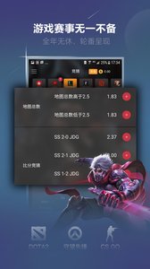 火星电竞官网版