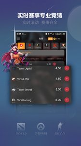 火星电竞官网版