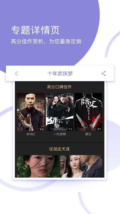 电影频道官网版