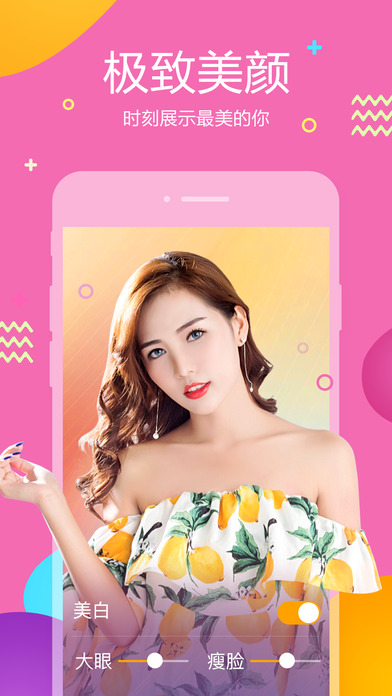 虎牙直播助手官网版