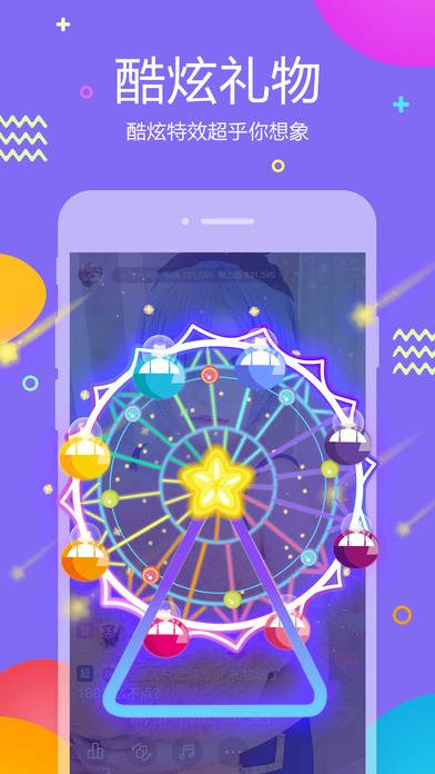 虎牙直播助手官网版