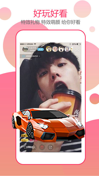 比艺直播官网版