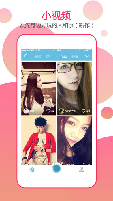 比艺直播官网版