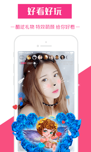 花椒直播 电脑版官网版