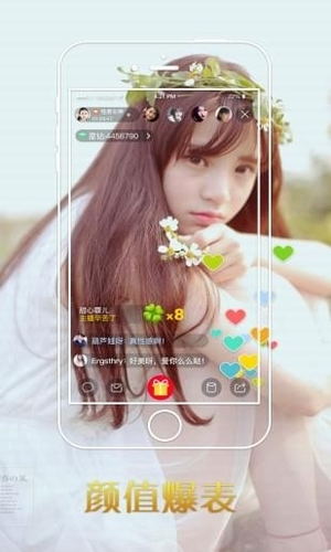 柠檬盒子官网版