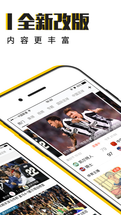 A8体育直播官网版