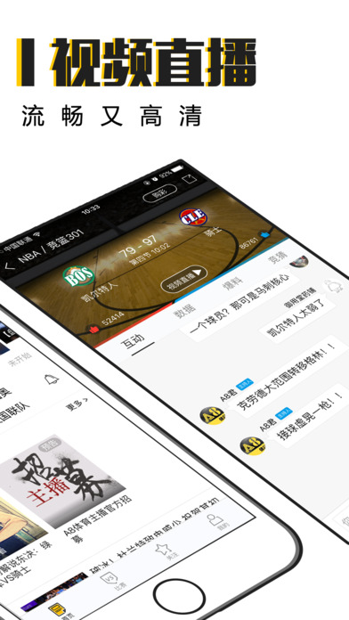 A8体育直播官网版