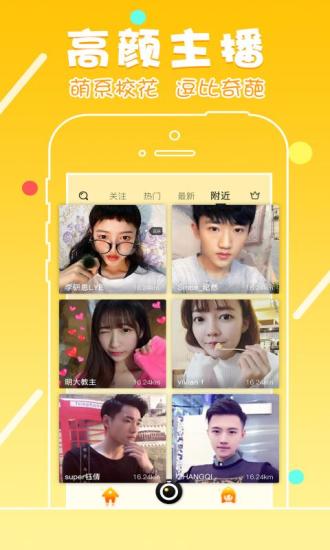 七鼎直播官网版