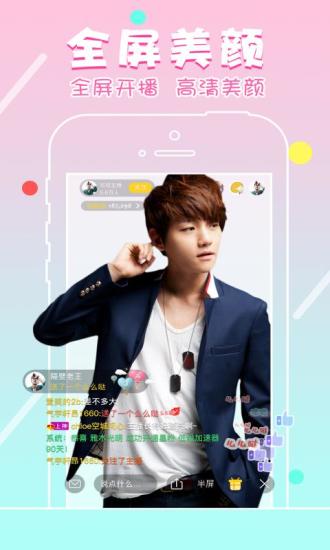 七鼎直播官网版