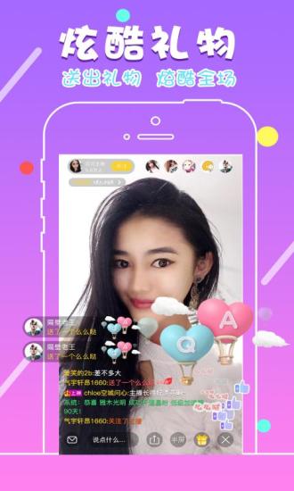 七鼎直播官网版