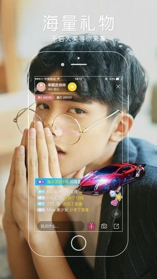 啵丝猫直播官网版