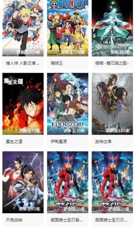 米子影院极速版截图