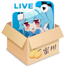 哔哩哔哩直播姬电脑版官网版