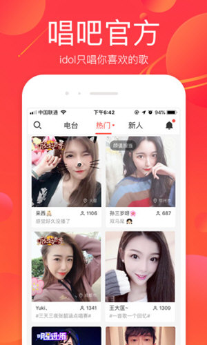 火星直播手机版官网版