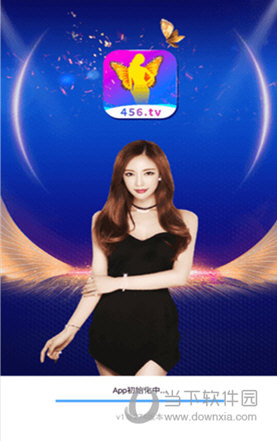 花蝶直播官网版