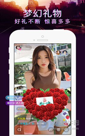 花蝶直播官网版