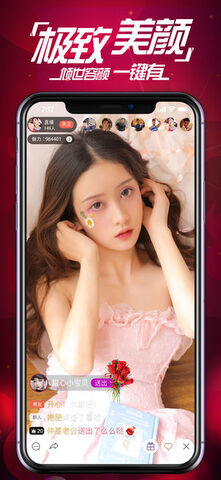 红尘直播137tv官网版