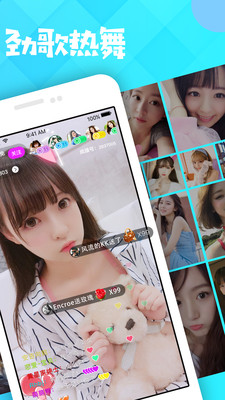 牡丹直播官网版