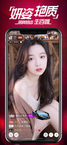 红尘直播最新版官网版