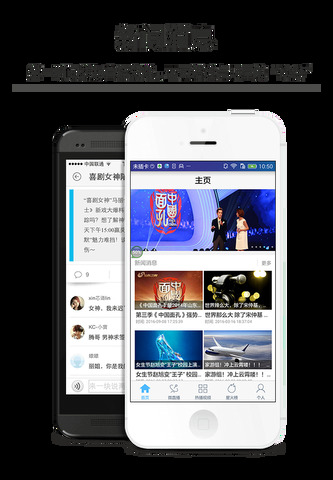 星火直播2022年最新官网版