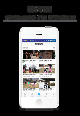 星火直播2022年最新官网版