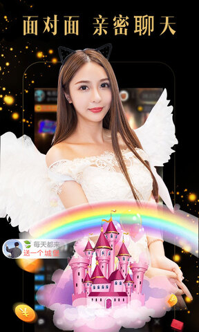 蜜糖直播官网版