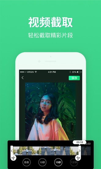天使视频官网版