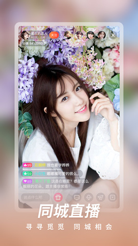 菲姬直播官网版