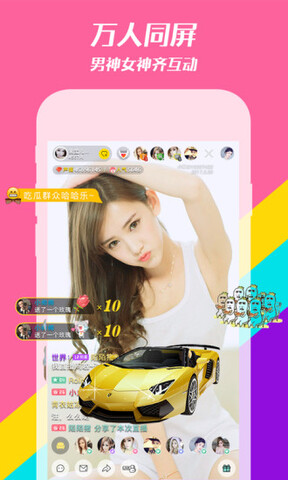 桃花直播平台官网版