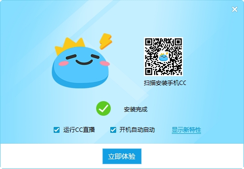 网易cc直播官网版