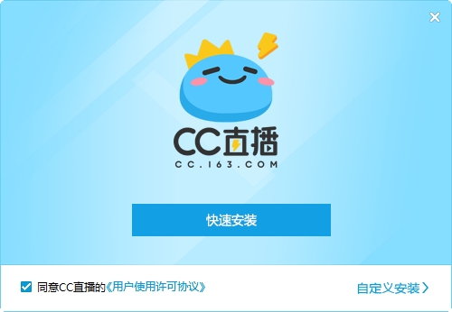 网易cc直播官网版