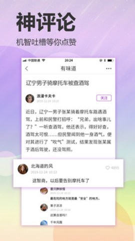 有味道小视频官网版