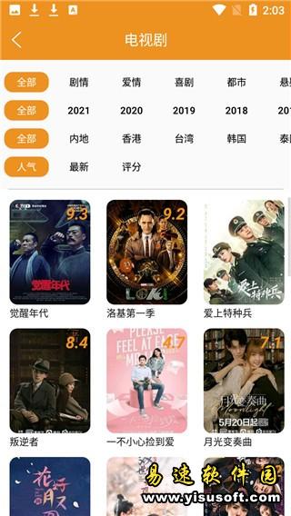 资源影视APP会员版