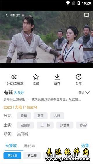 麻花影视APP安卓版