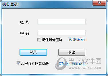 视吧主播客户端