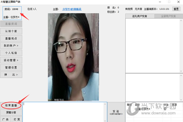 大智慧视吧主播客户端