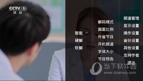 橙色直播去购物频道版