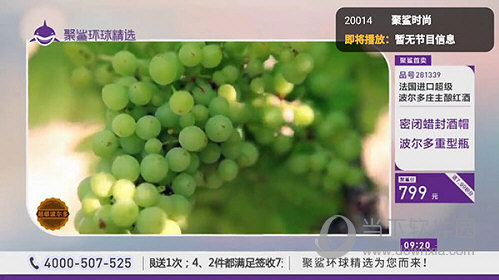 hdp直播tv破解版