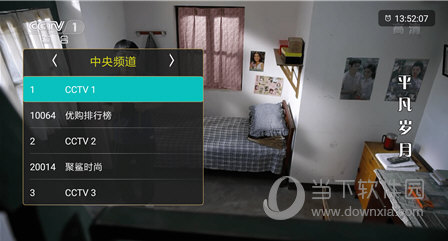 橙色直播去升级版