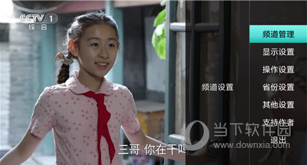 橙色直播去升级版