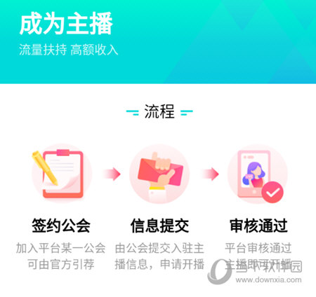 布偶直播APP