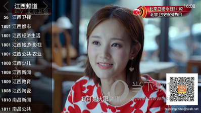 火星直播历史版本